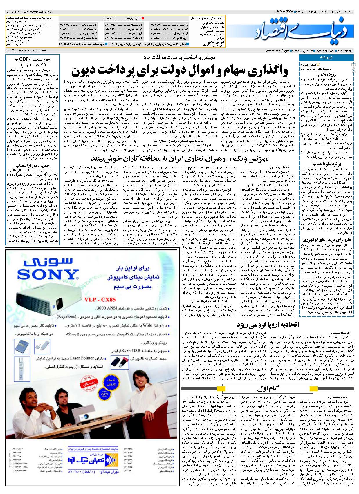 391_Page_32