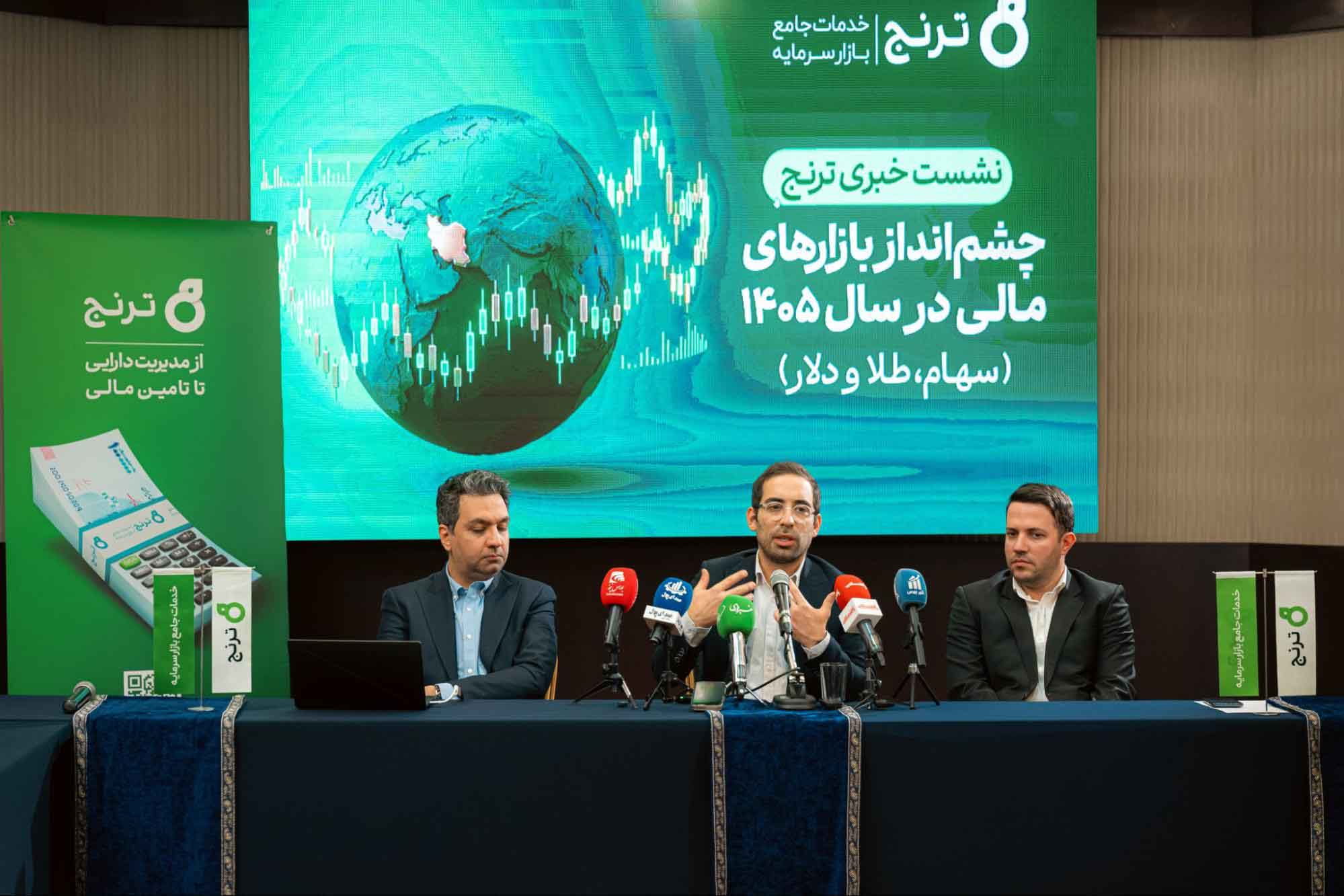 چشمانداز بازارهای طلا، ارز و سهام در سال ۱۴۰۵ / استراتژی صندوق طلای «رز ترنج»