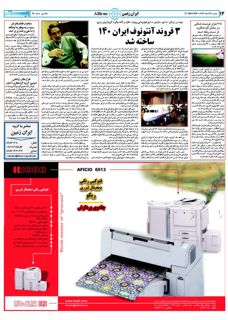 350_Page_12