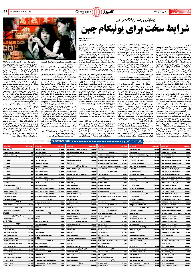 303_Page_19