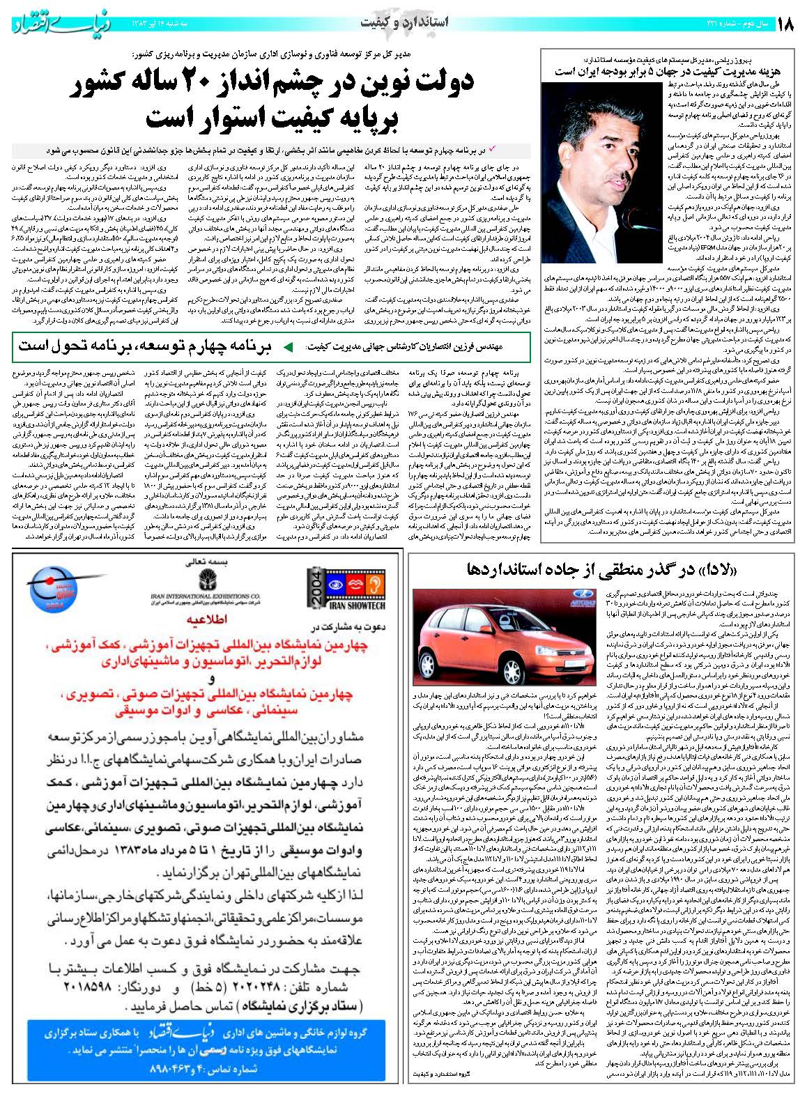 431_Page_18