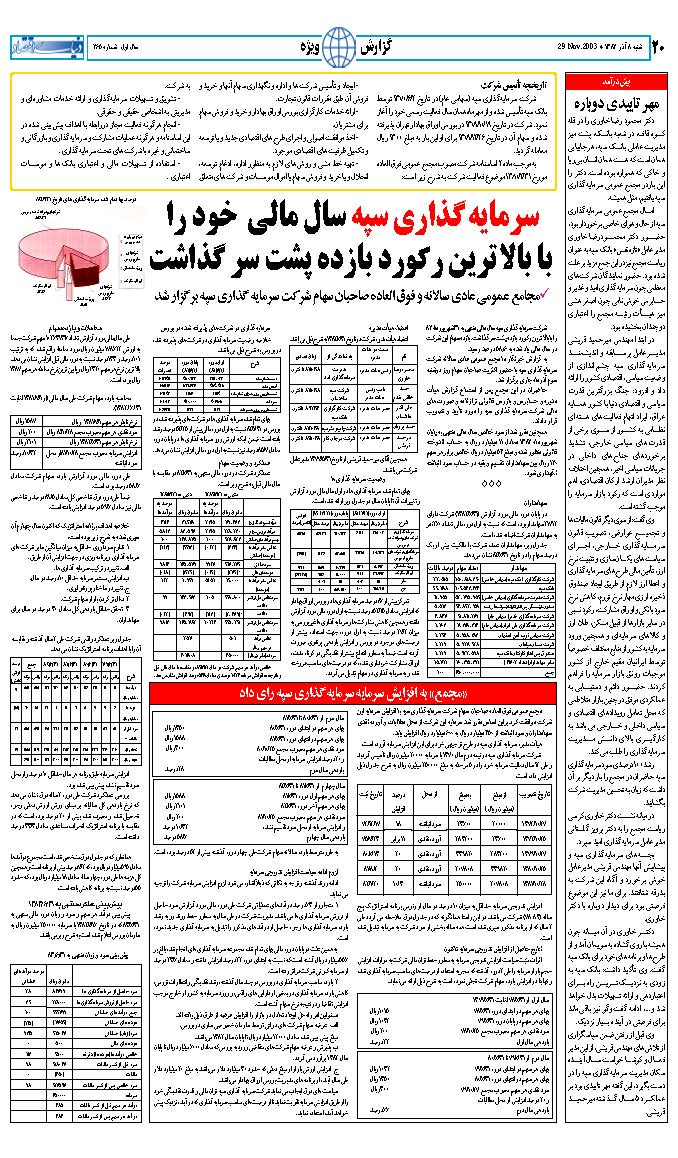 265_Page_18