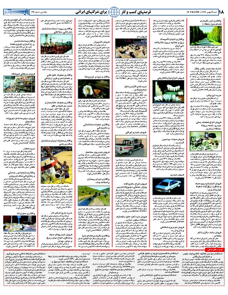 326_Page_18