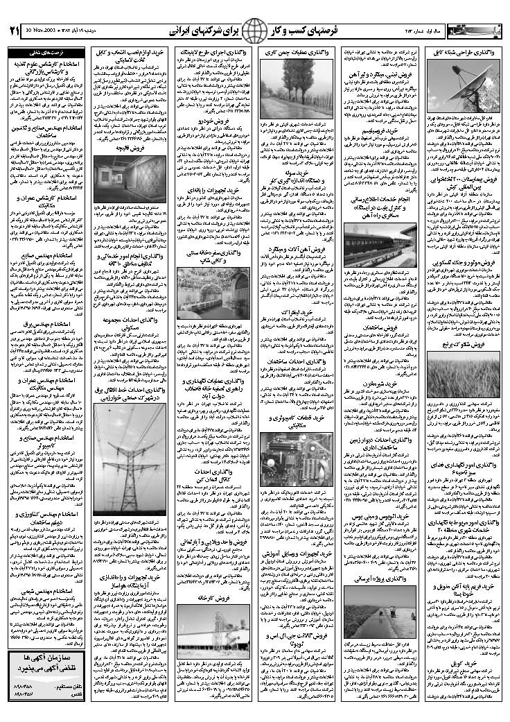 253_Page_21