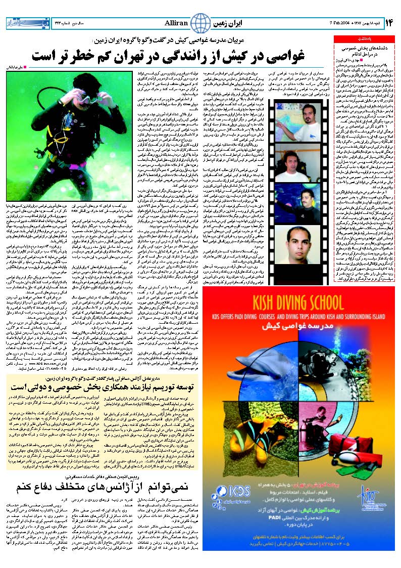 323_Page_14