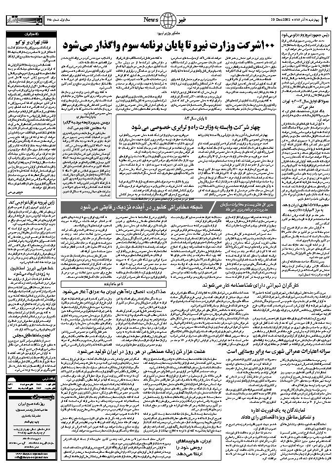275_Page_02