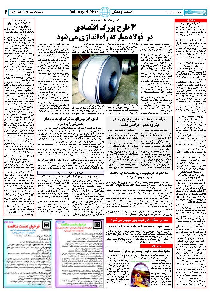 362_Page_03