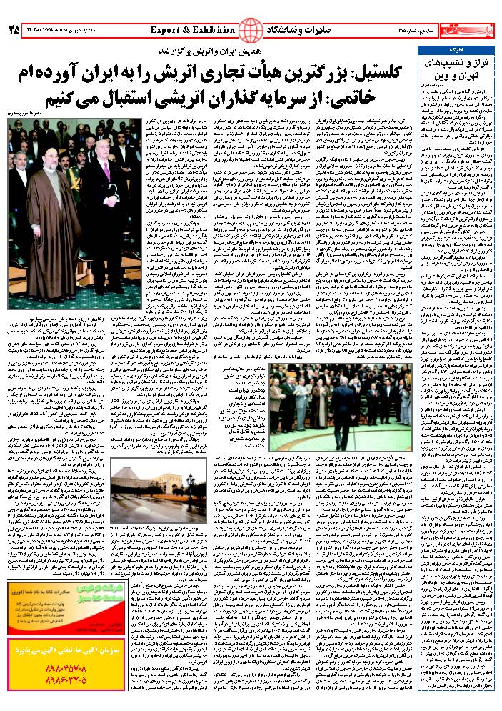 315_Page_25