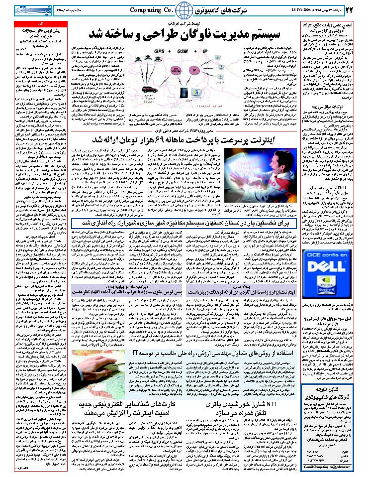 328_Page_22
