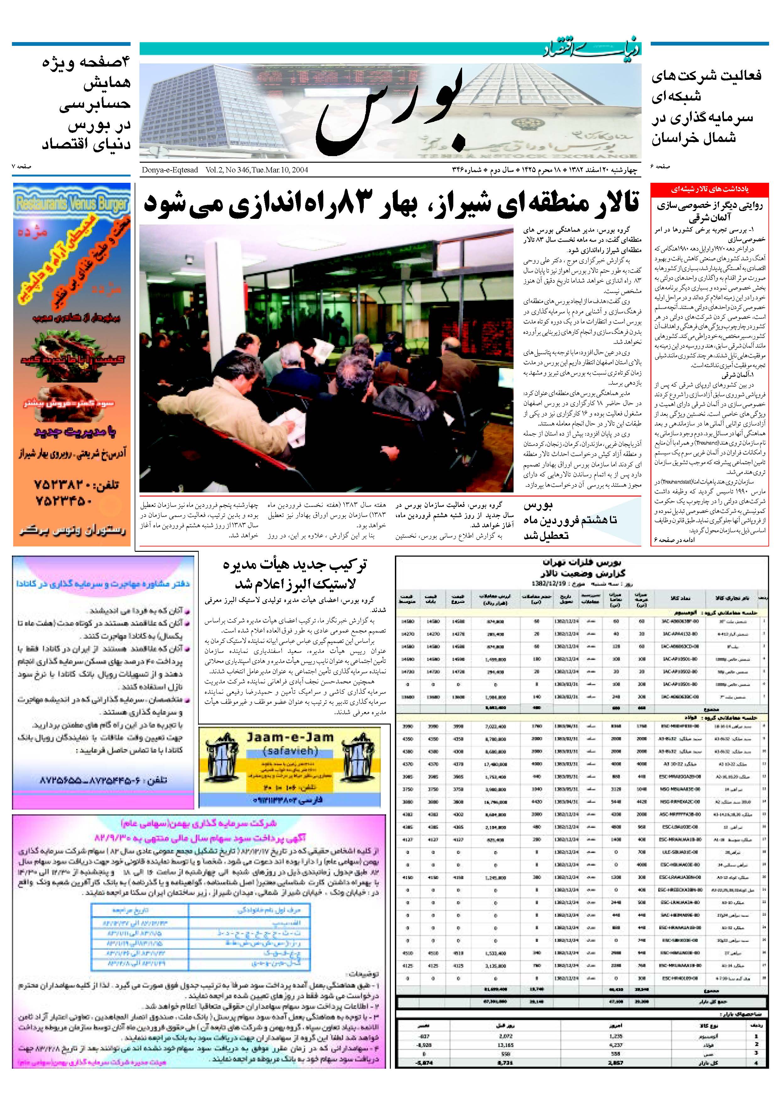 346_Page_05