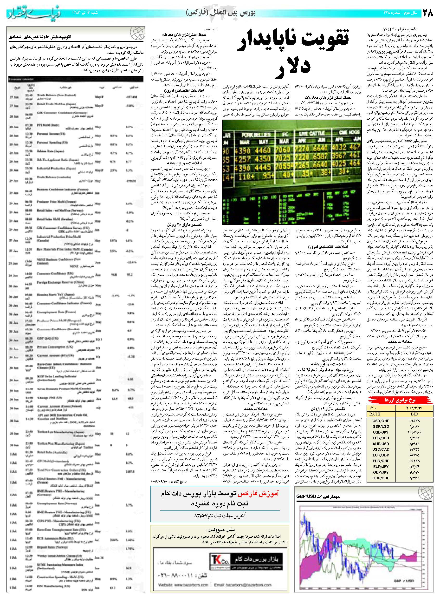 428_Page_28
