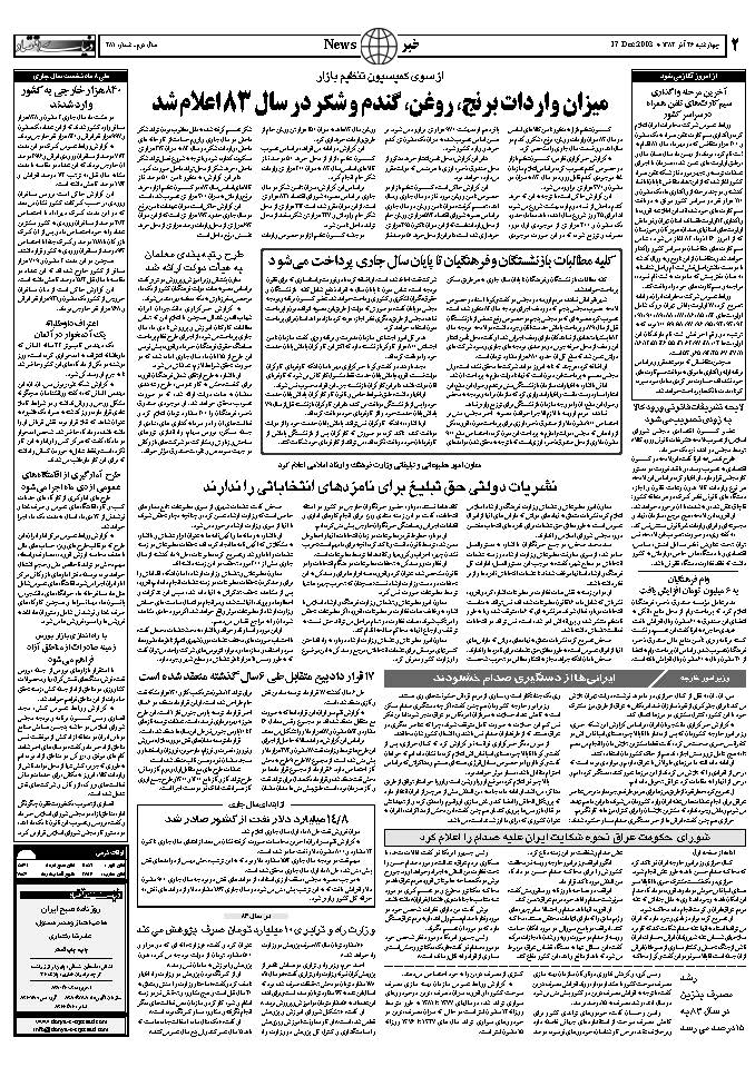 281_Page_02