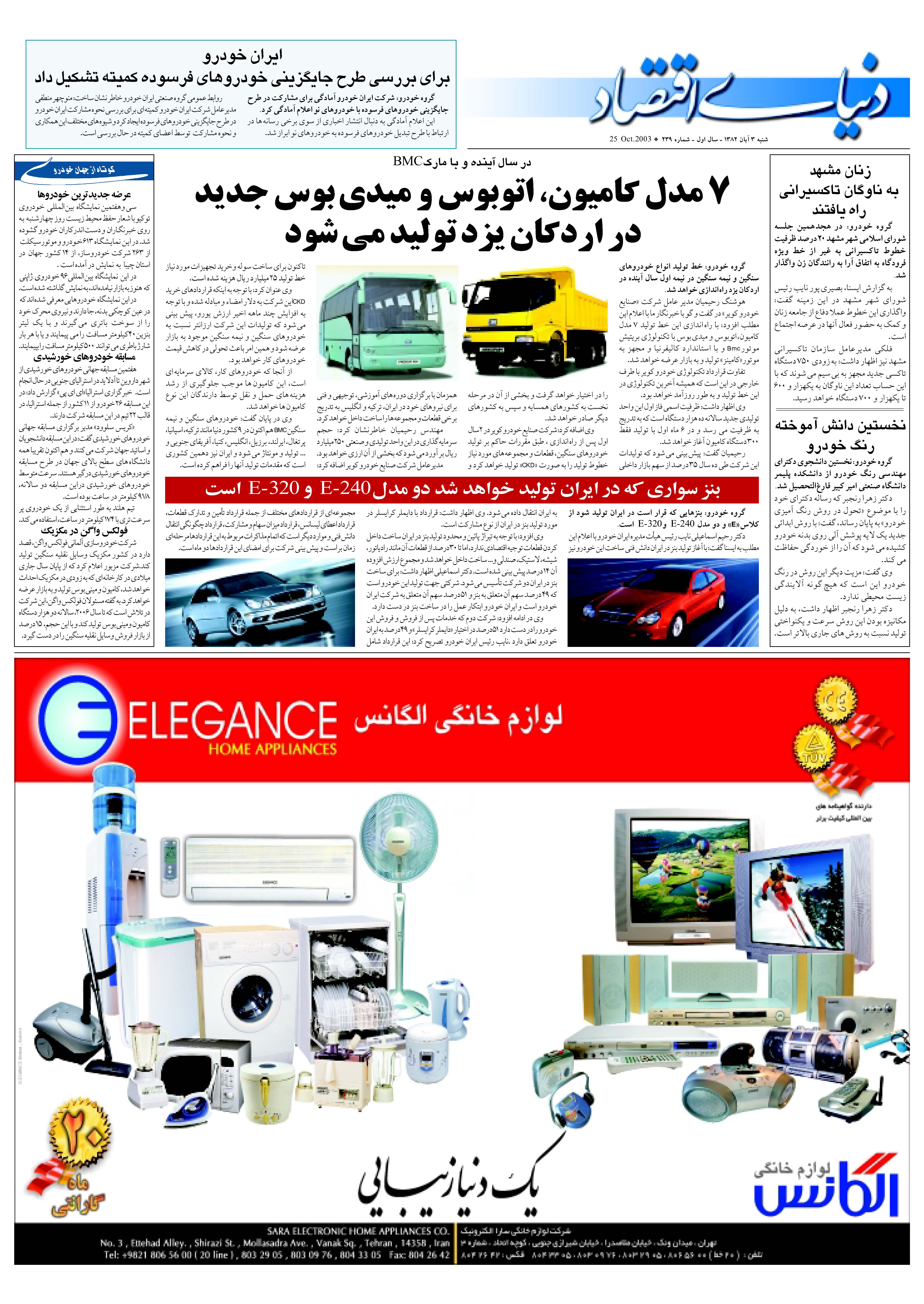 239_Page_20