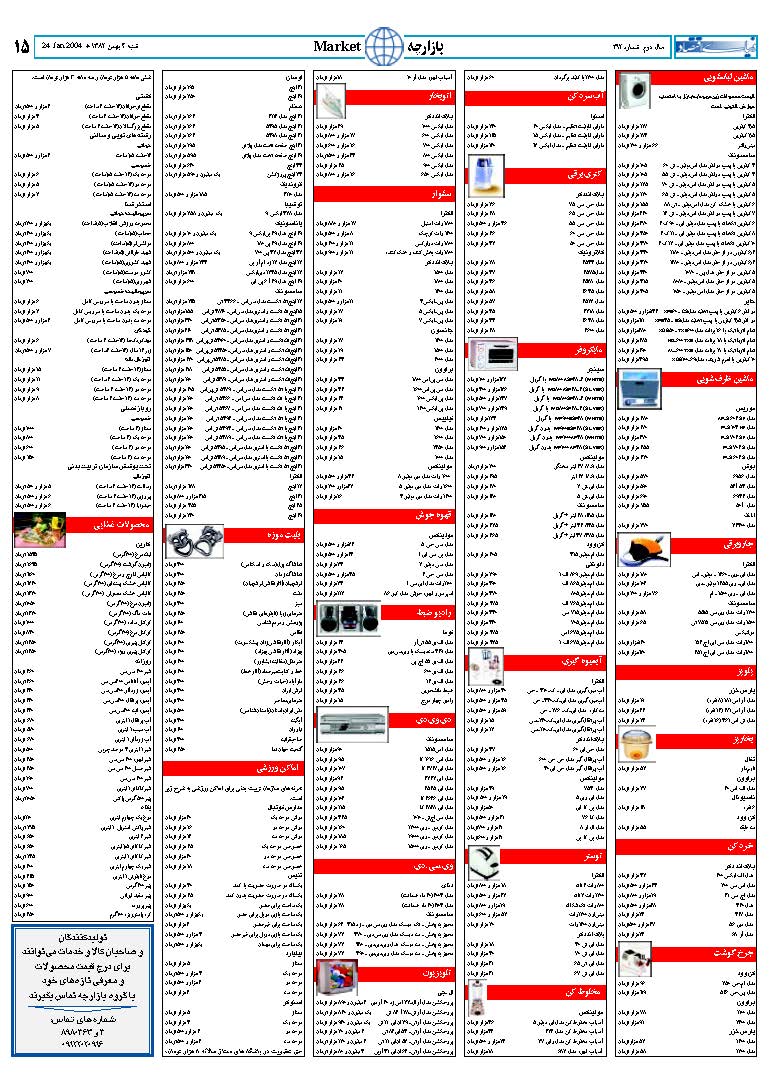 312_Page_15