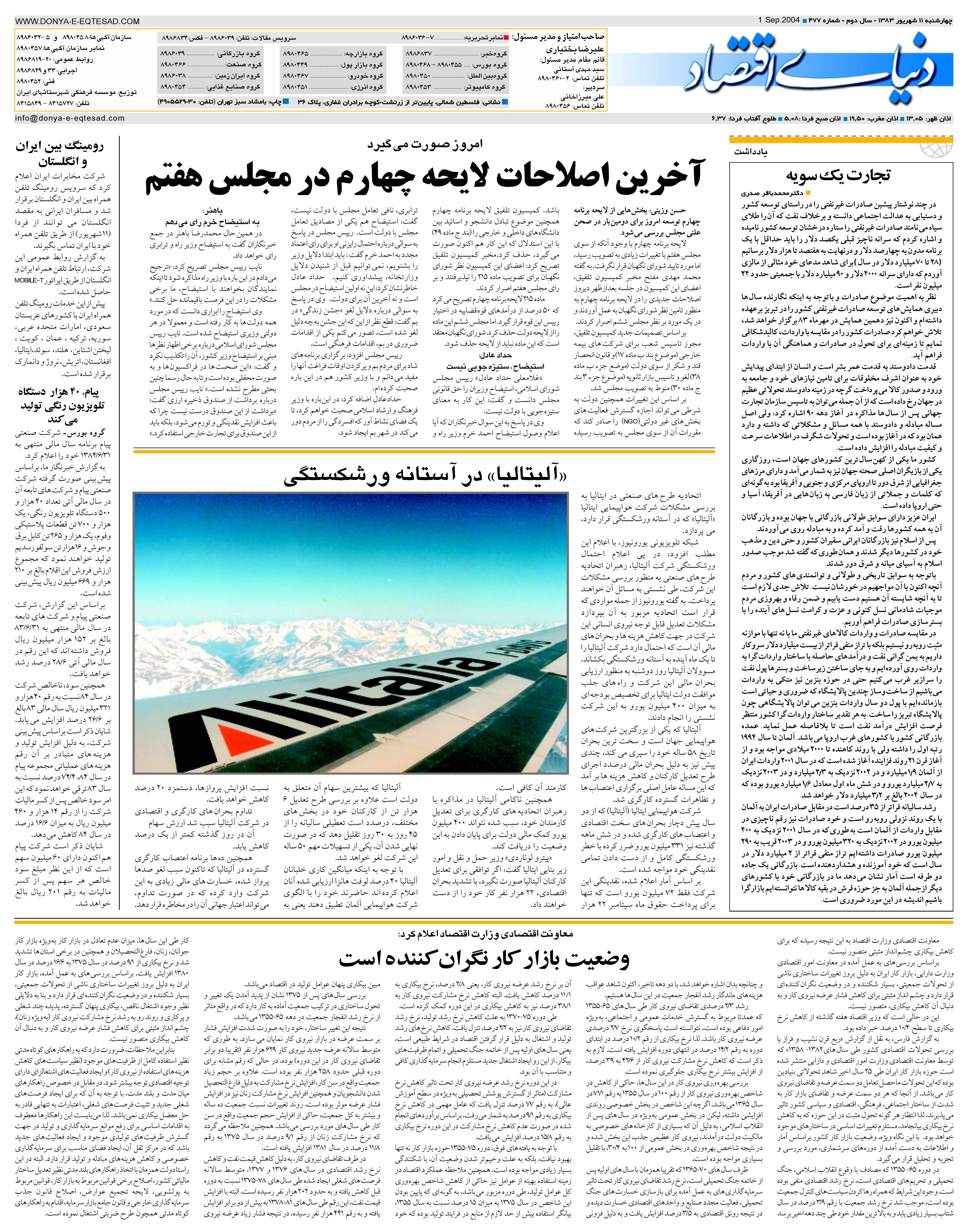 477_Page_08