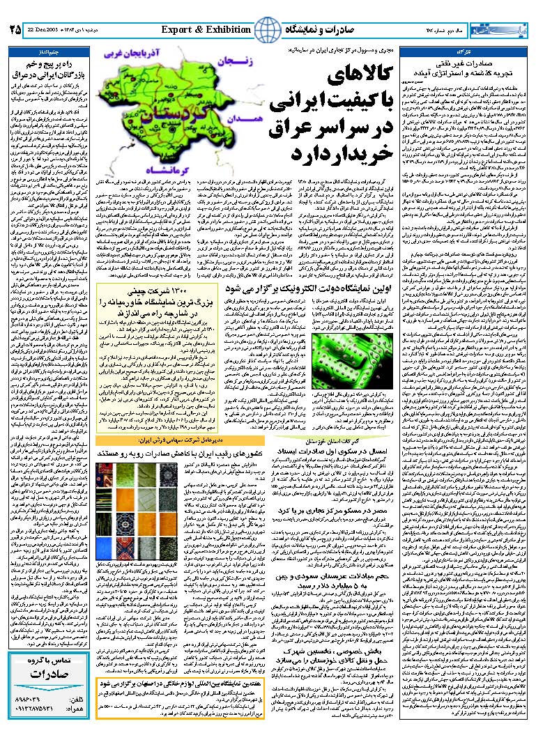 284_Page_25