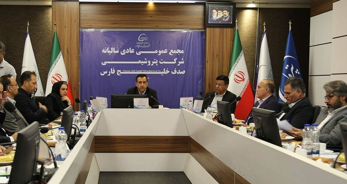 عرضه سهام «صدف» در دستور کار قرار گرفت
