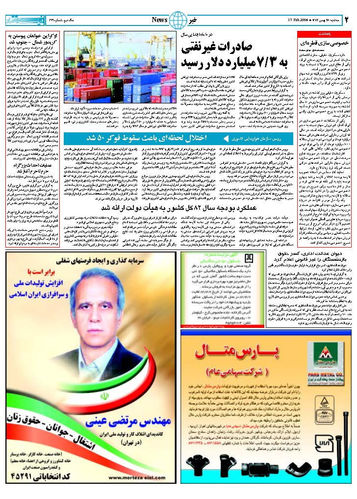 329_Page_02