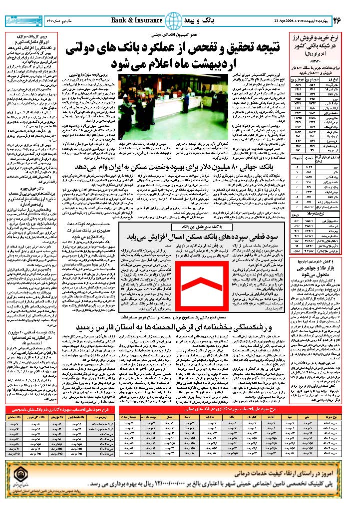 367_Page_26