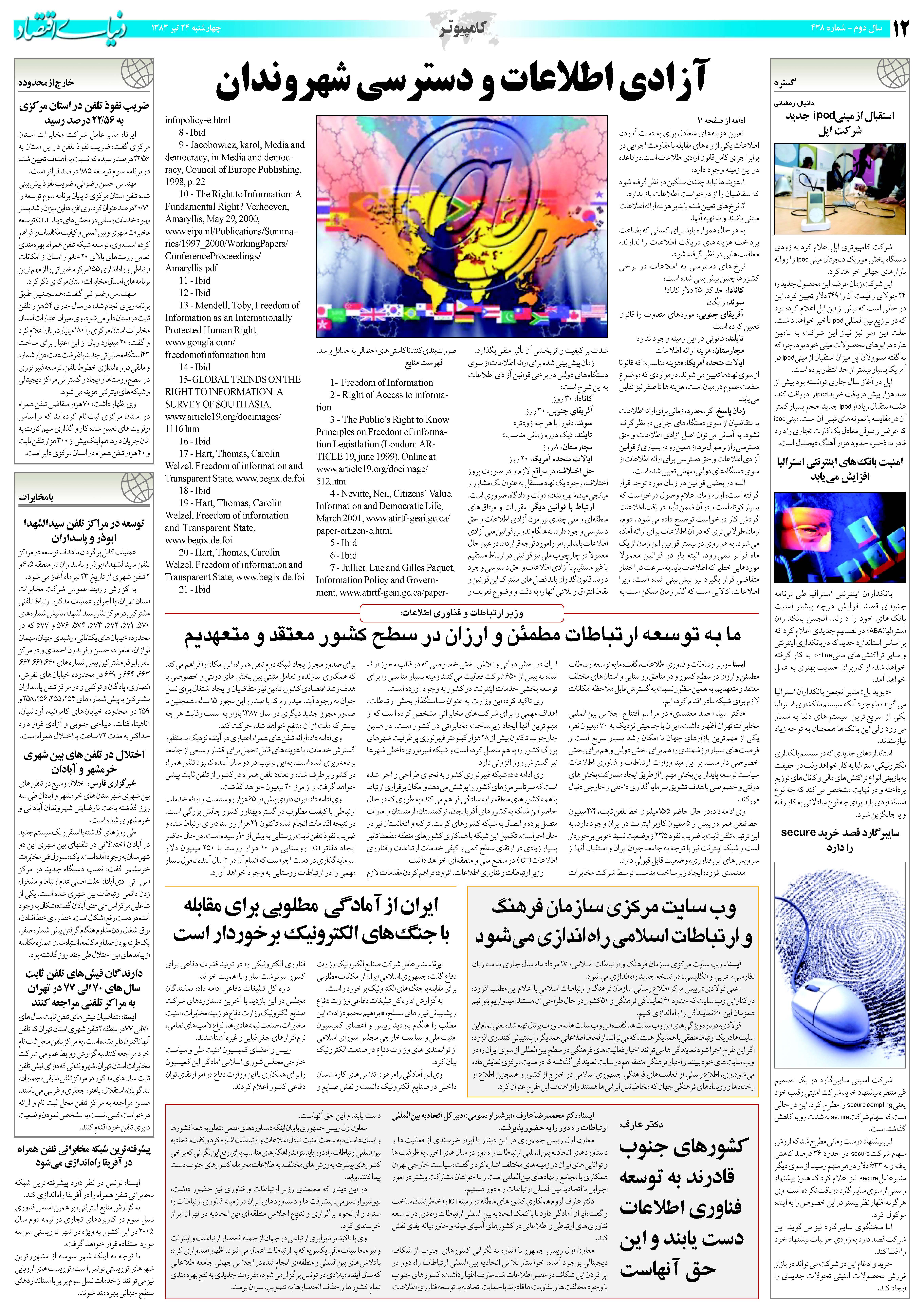 438_Page_12