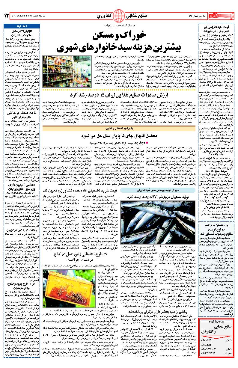 315_Page_13