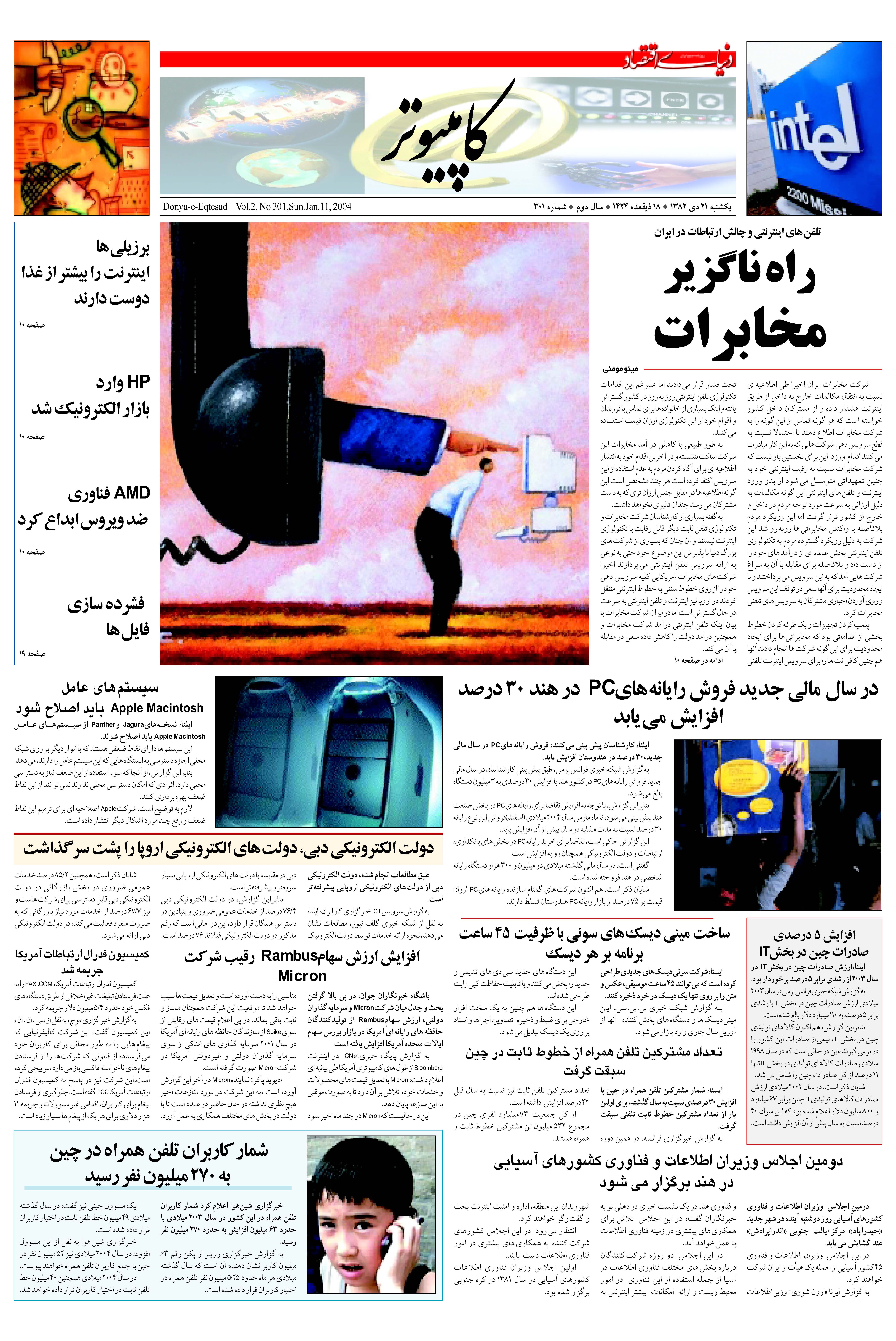 301_Page_09