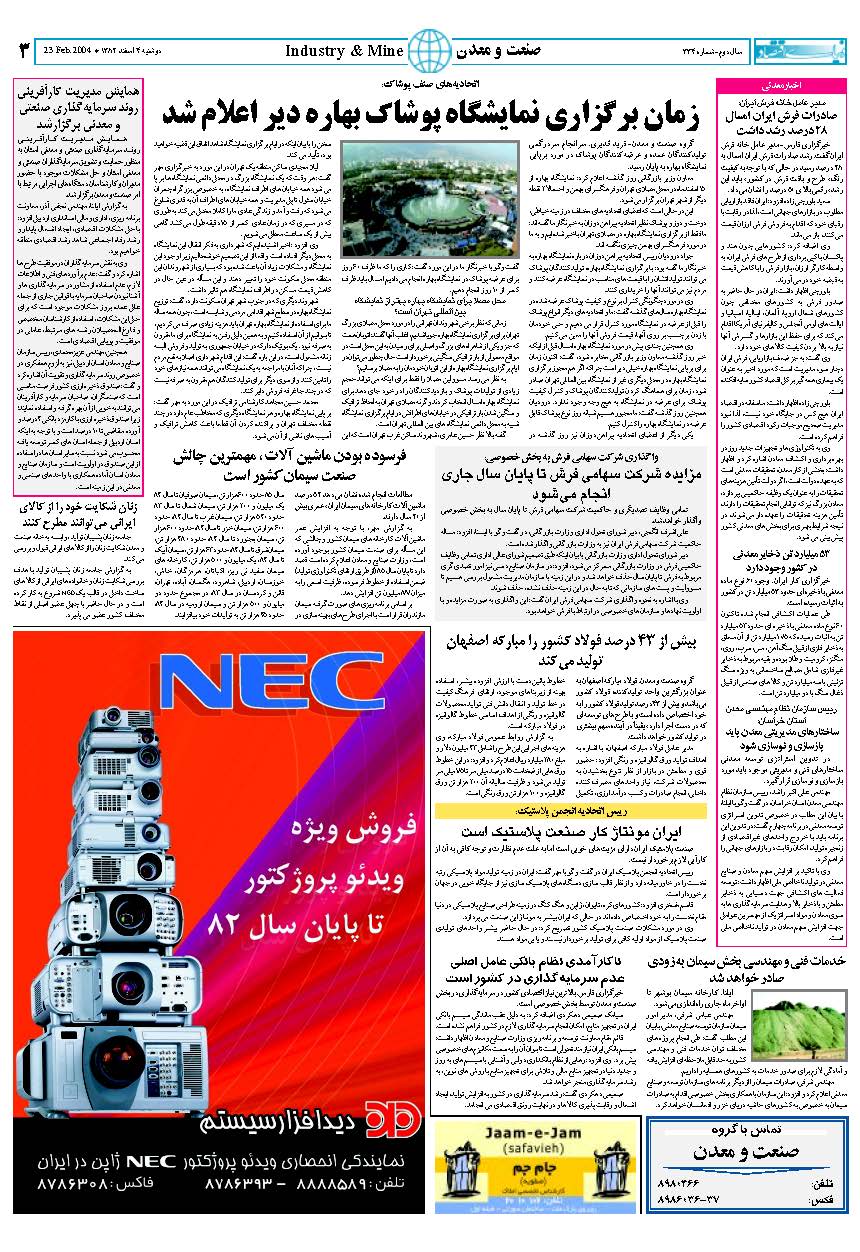 334_Page_03