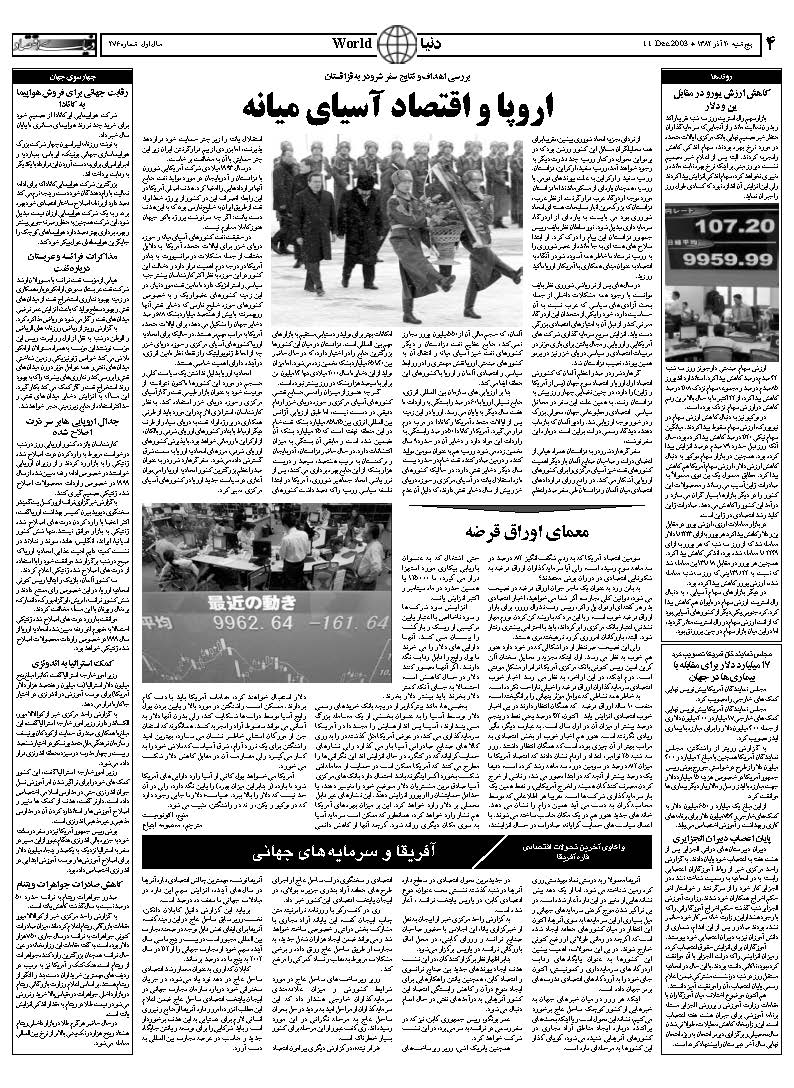 276_Page_04