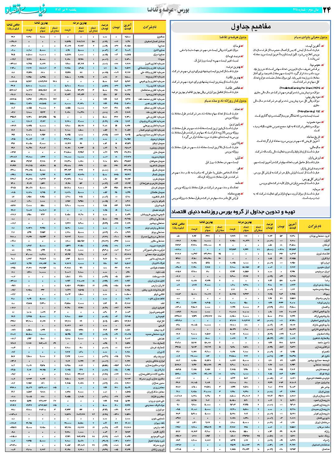 435_Page_24