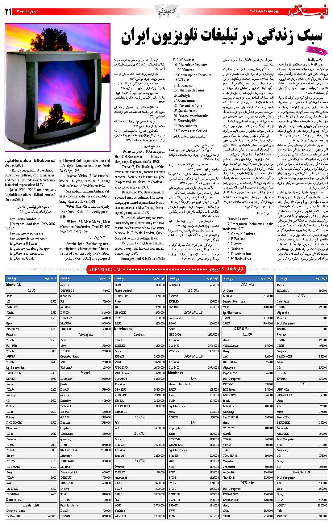 414_Page_21