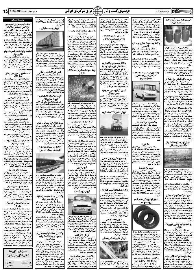 279_Page_25