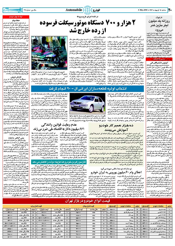 378_Page_16