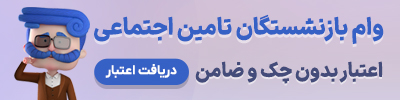 ازکی وام - DEN1 - موبایل