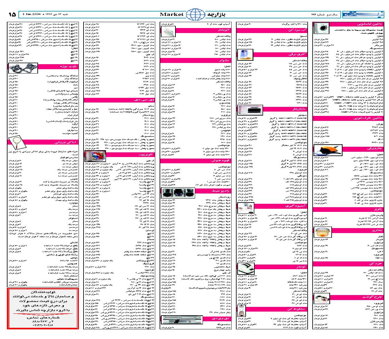 294_Page_14