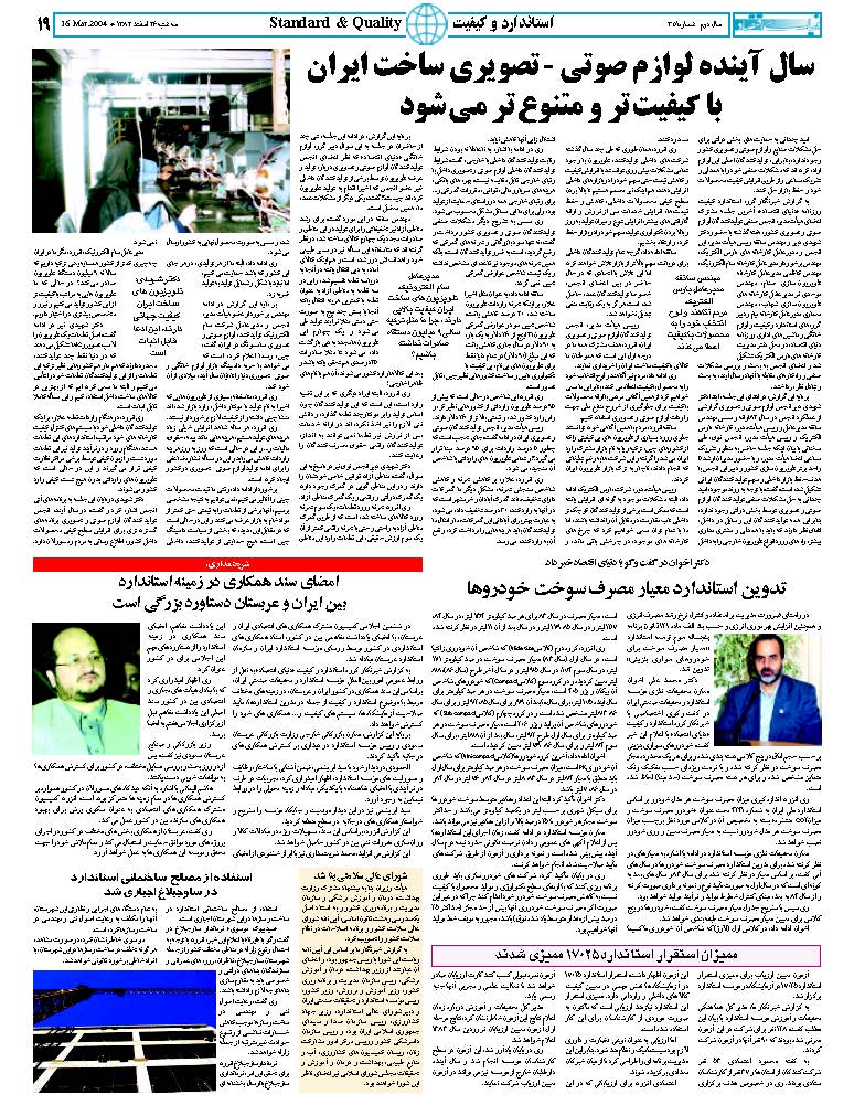 351_Page_19