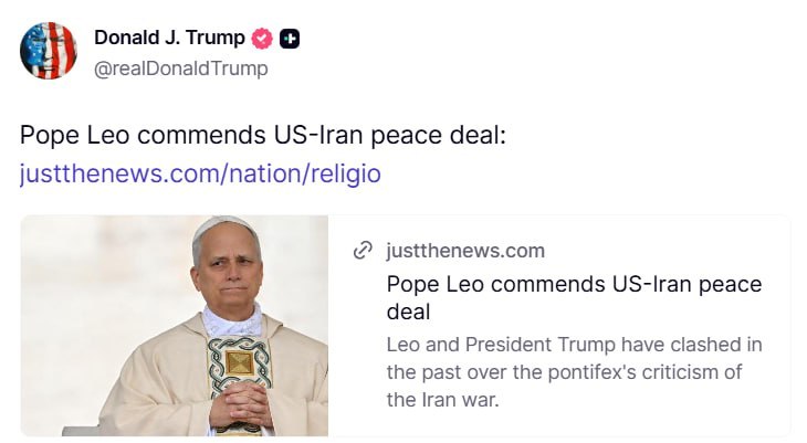 پاپ