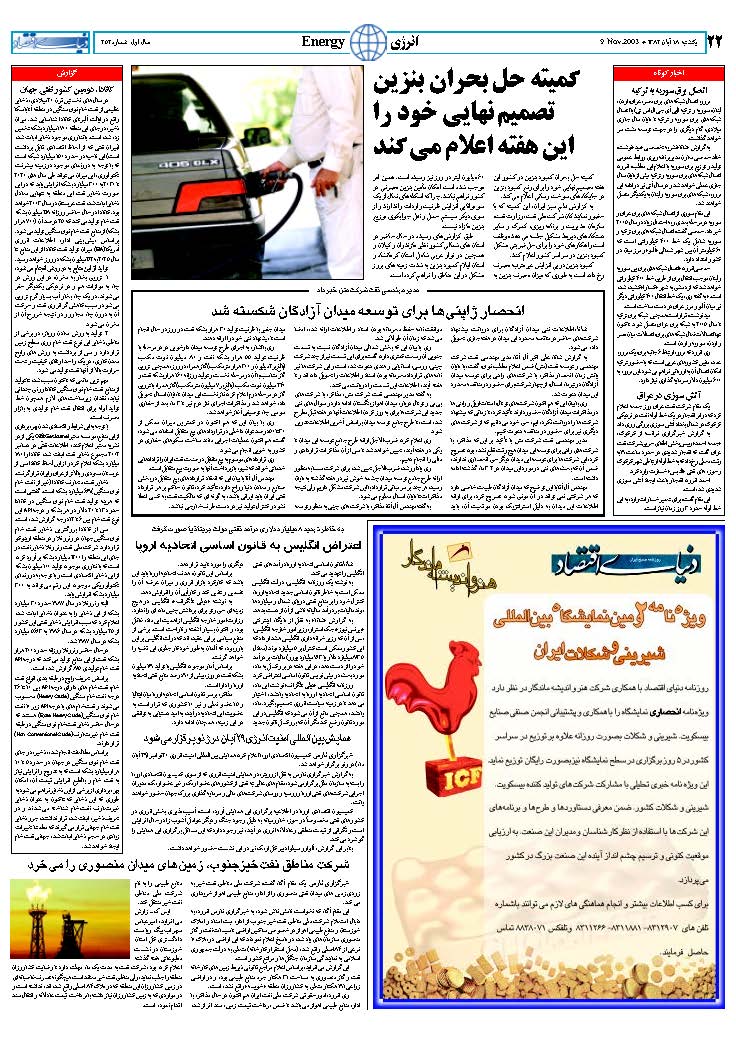 252_Page_22