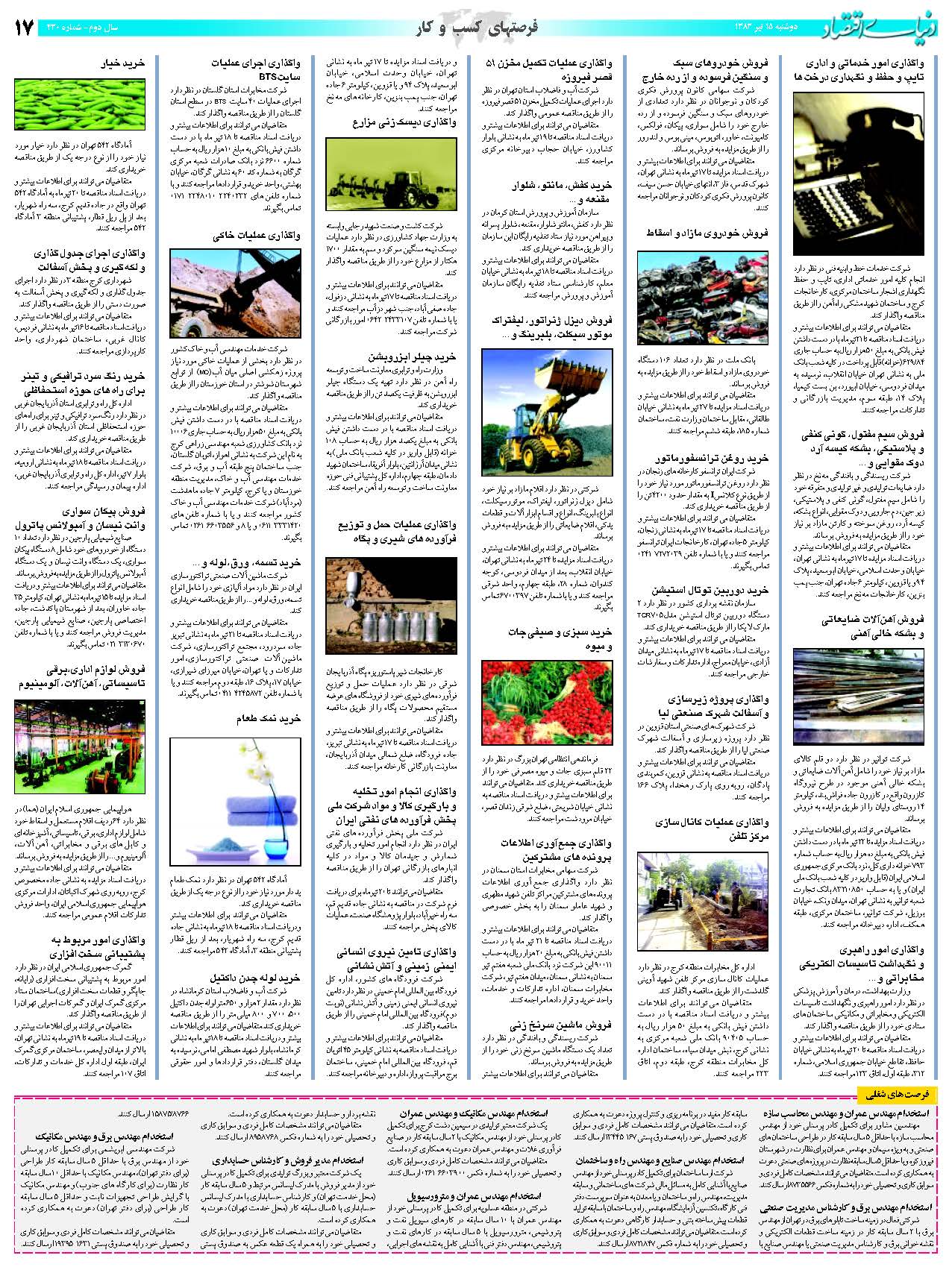 430_Page_17