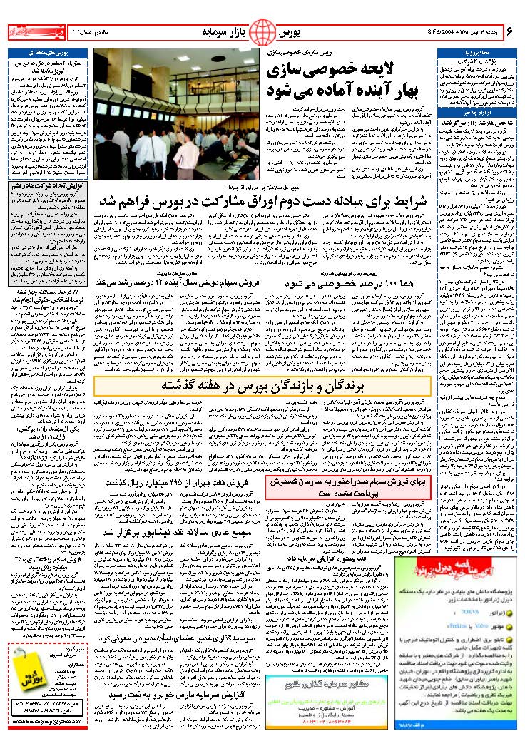 324_Page_06