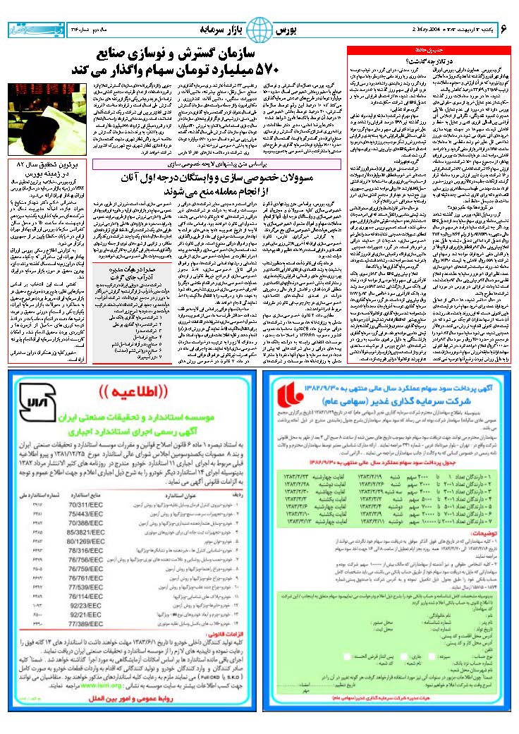 376_Page_06