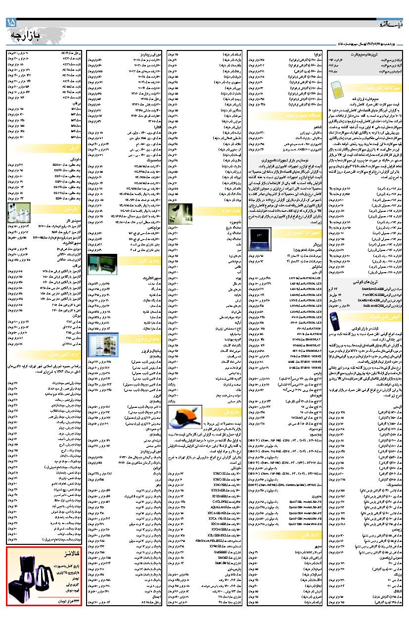515_Page_15