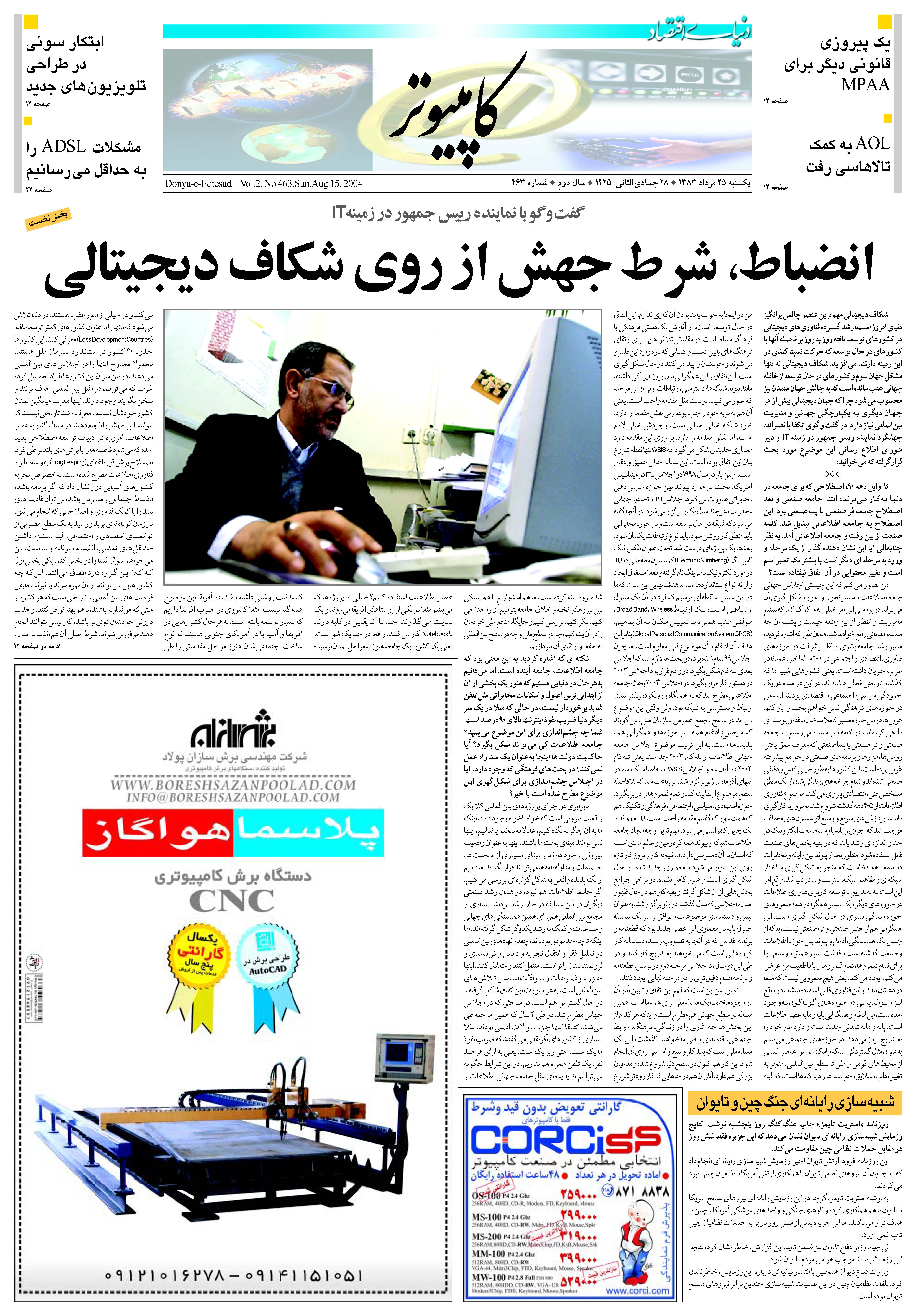 463_Page_11
