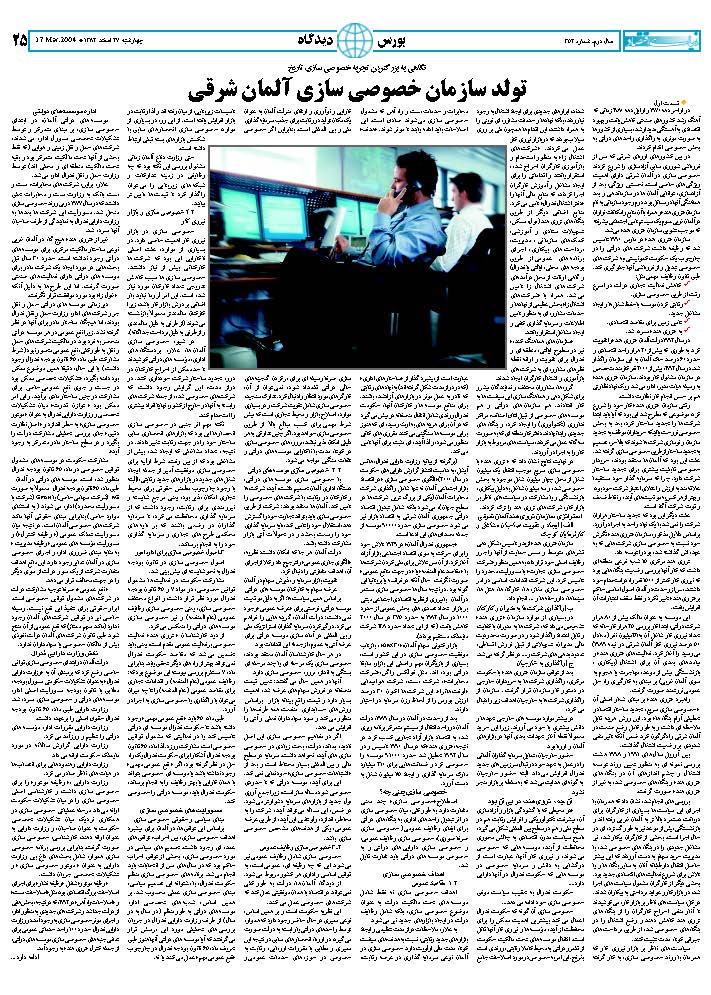 352_Page_25