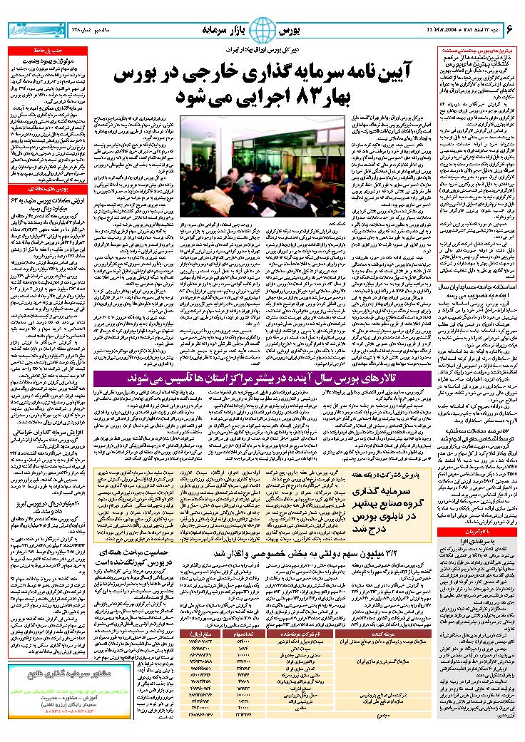 348_Page_06