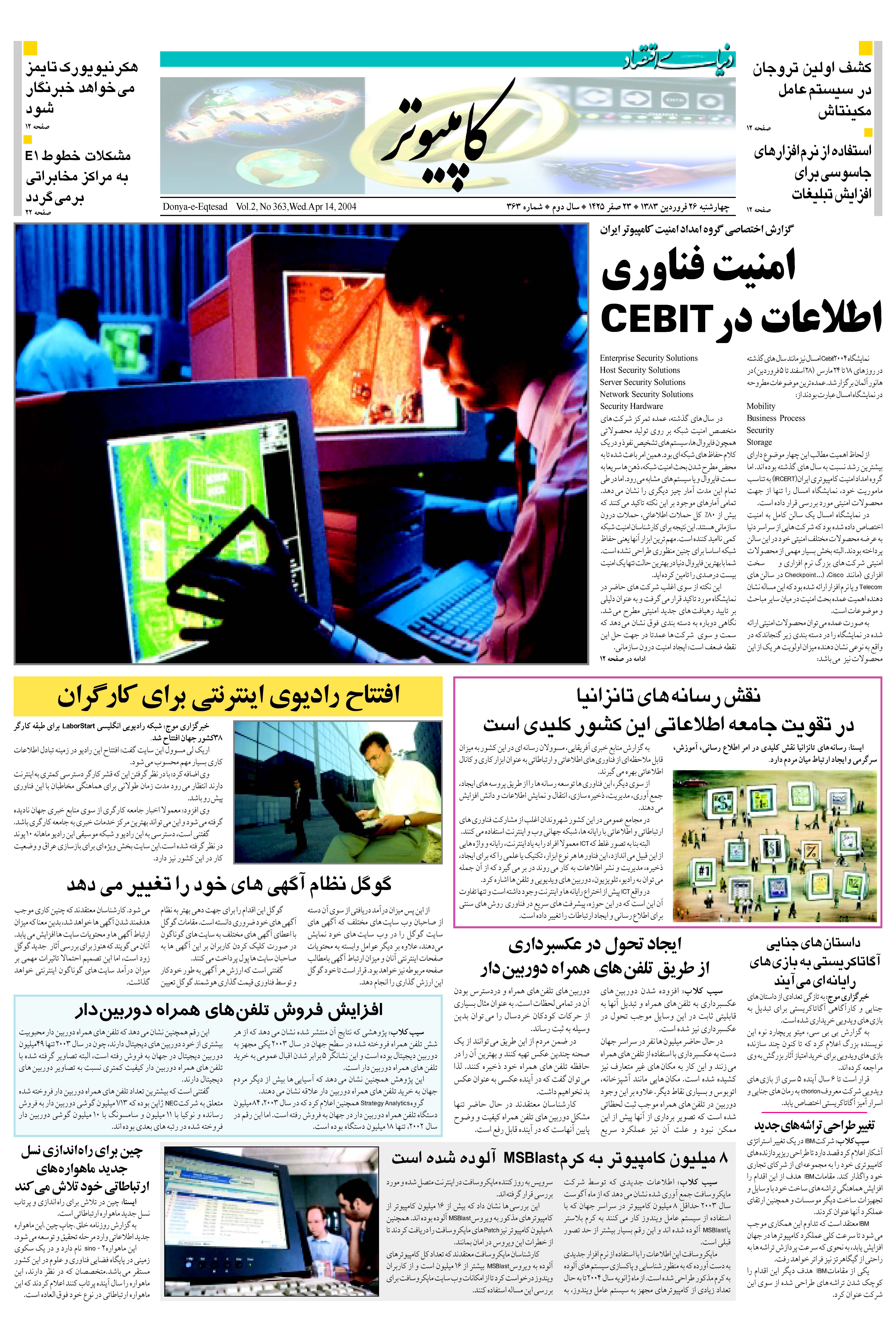363_Page_11