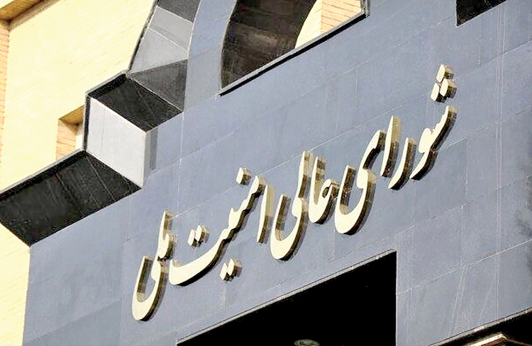 نقشه راه تحقق منافع ملی در مسیر مذاکرات