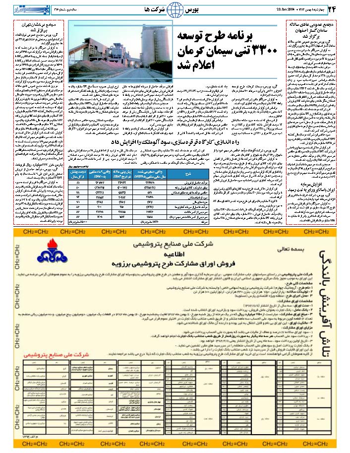 316_Page_24