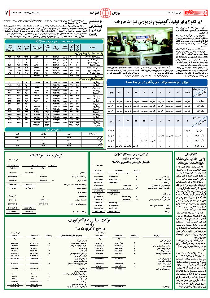 309_Page_07