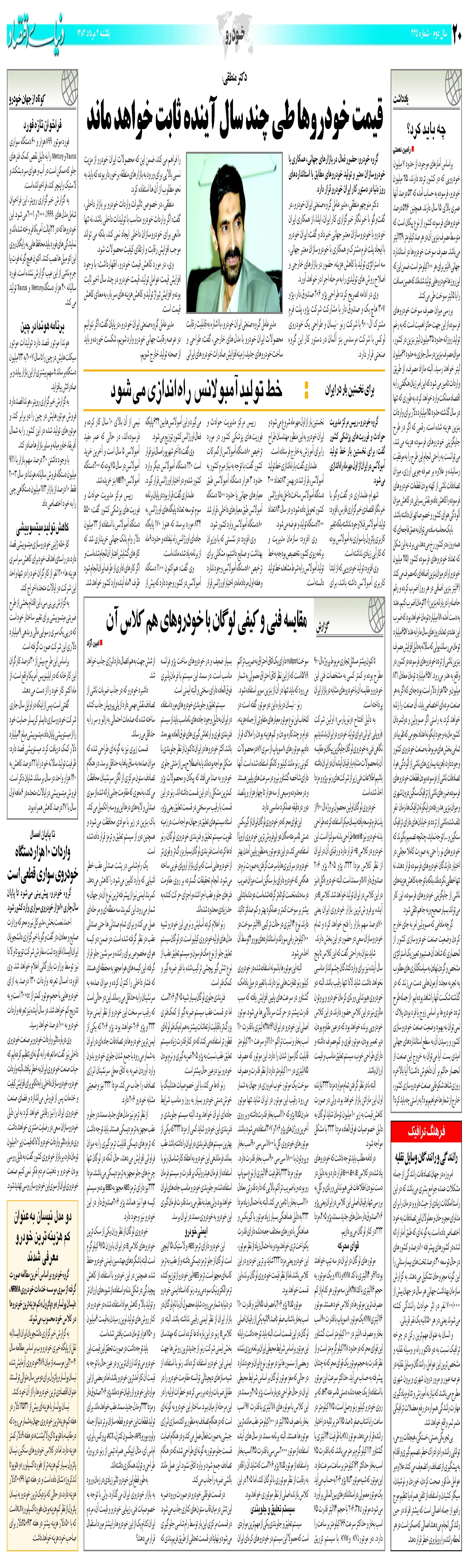 445_Page_20