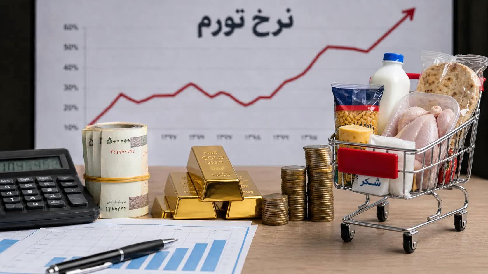 شکاف میان تورم رسمی و تورم احساسی مردم پررنگ‌تر شد/ گرانی‌هایی که بیشتر دیده می‌شوند!